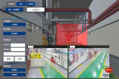 國(guó)電電力與科環(huán)攜手共建物聯(lián)網(wǎng)智能設(shè)備智慧電廠