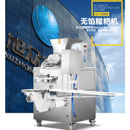 漳州全自動(dòng)無(wú)餡糍粑機(jī) 出皮厚度調(diào)節(jié)自如，師傅上門服務(wù)便捷