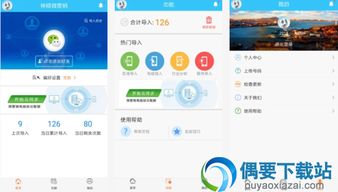 營(yíng)銷軟件哪個(gè)好？實(shí)用手機(jī)營(yíng)銷軟件App推薦與選購(gòu)指南